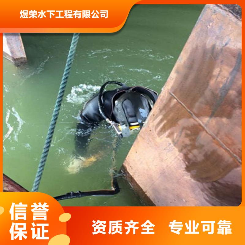 湘潭市取水头水下安装-本市潜水施工团队