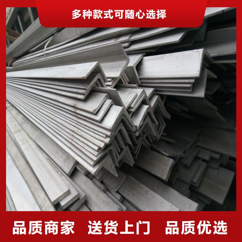 角钢不锈钢生产厂家报价(【诚信服务】2024已更新)
