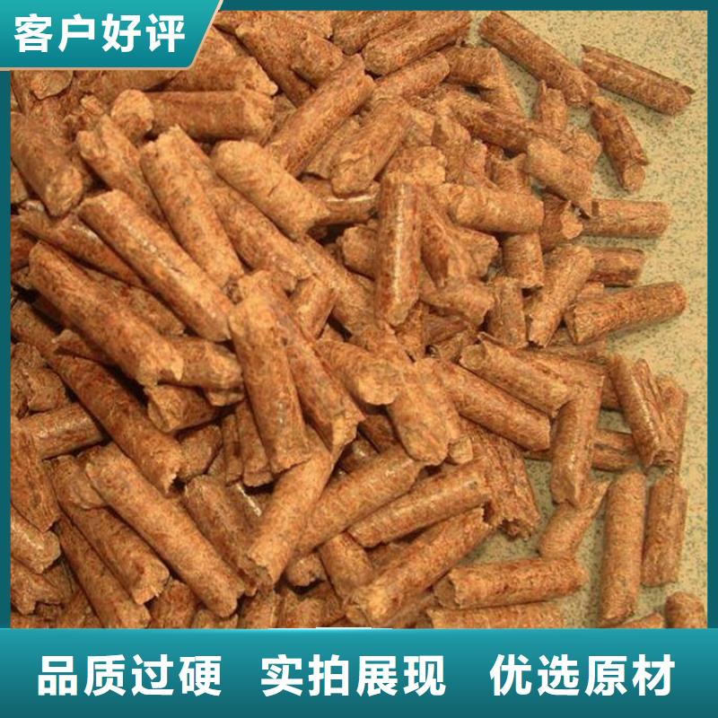 锅炉颗粒燃料  刨花燃烧颗粒袋装