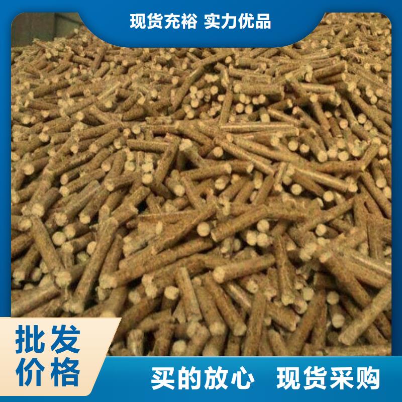 临漳县木质颗粒燃料生产厂家