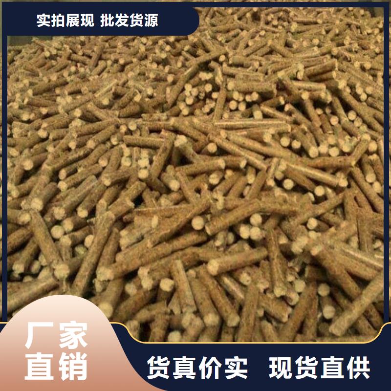 按需定制真材实料[小刘锅炉]木质颗粒燃料本地工厂