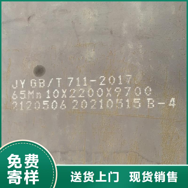 2mm毫米厚鞍钢65mn钢板现货厂家2024已更新(今日/资讯)