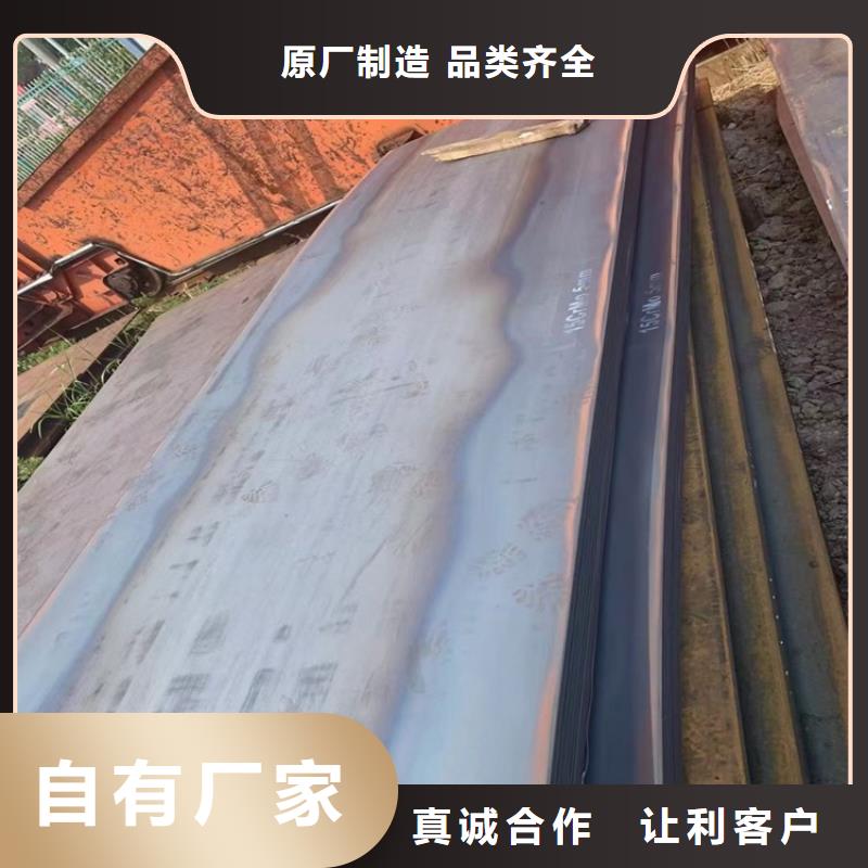 安徽15crmo合金钢钢板切割厂家