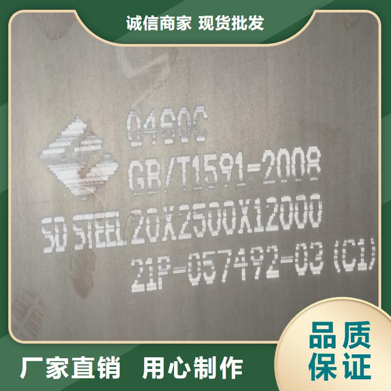 常熟Q345C低合金高强度钢板零割厂家