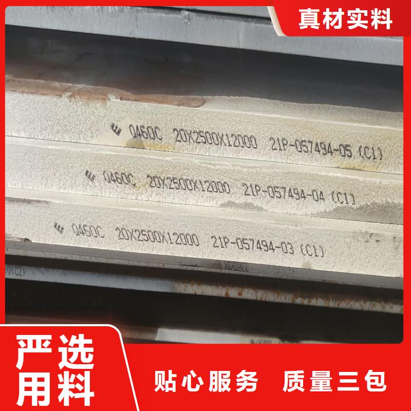 常熟Q345C低合金高强度钢板零割厂家