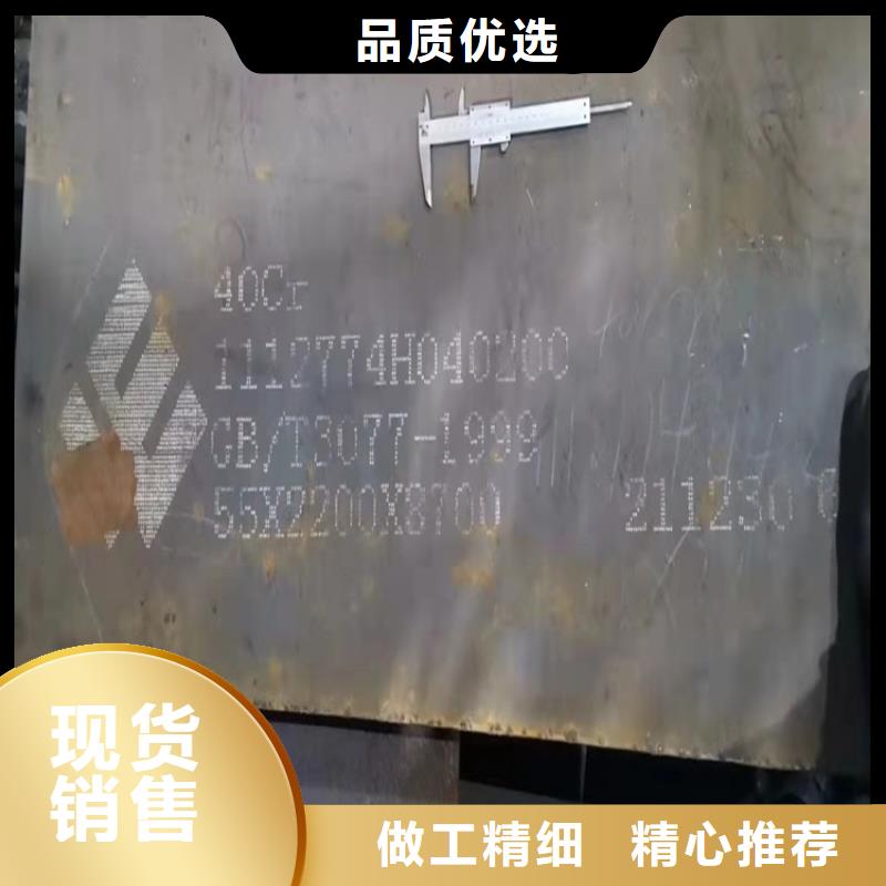 南宁42CrMo钢板切割厂家