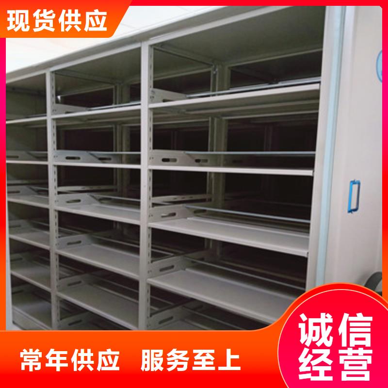 钢质密集柜量大从优