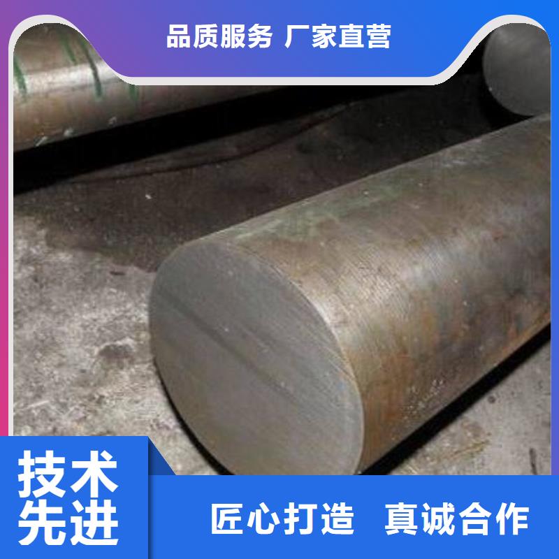 DHA1耐热性钢品牌:天强特殊钢有限公司