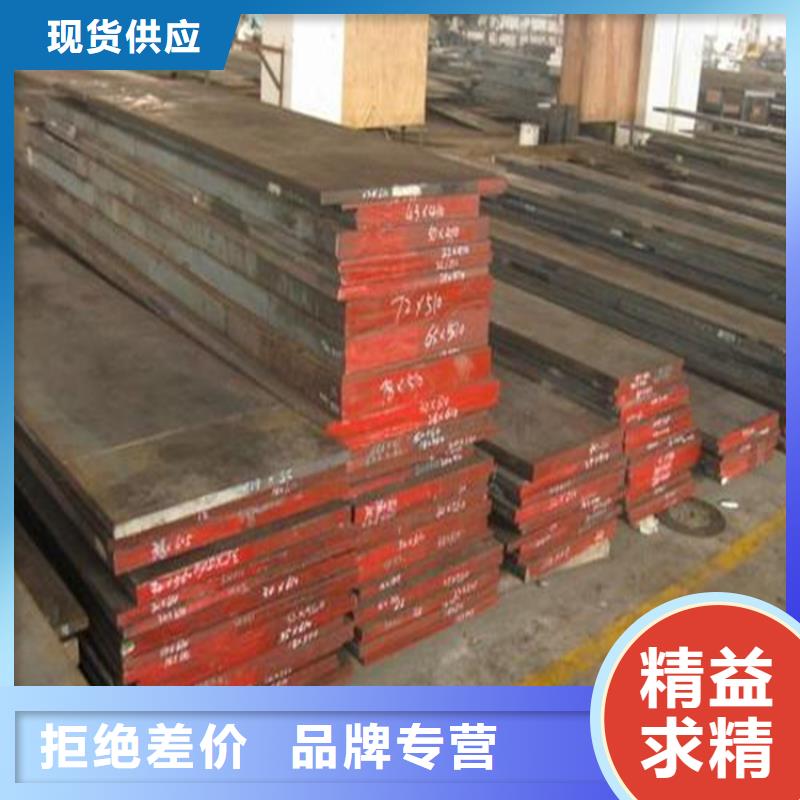 DHA1耐热性钢品牌:天强特殊钢有限公司
