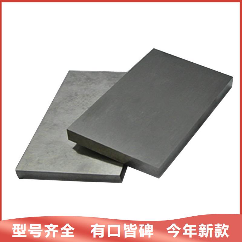 ASP60高品质高速钢推荐