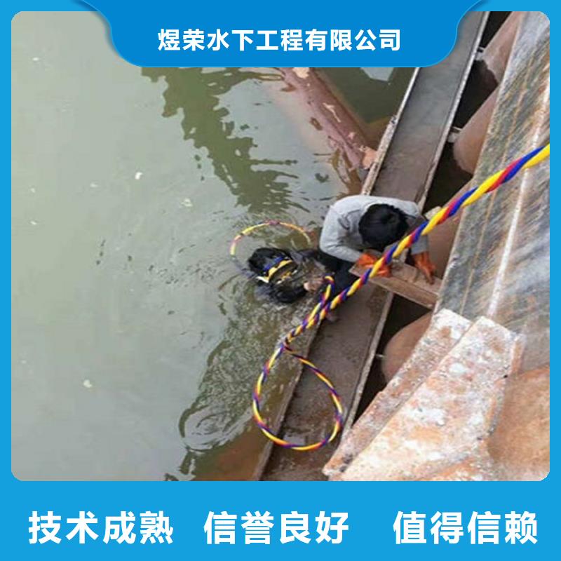 惠来县打捞公司-水下拆除公司-专业打捞救援服务