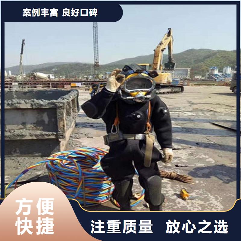 湛江市水下清理排障-水下作业专业队伍