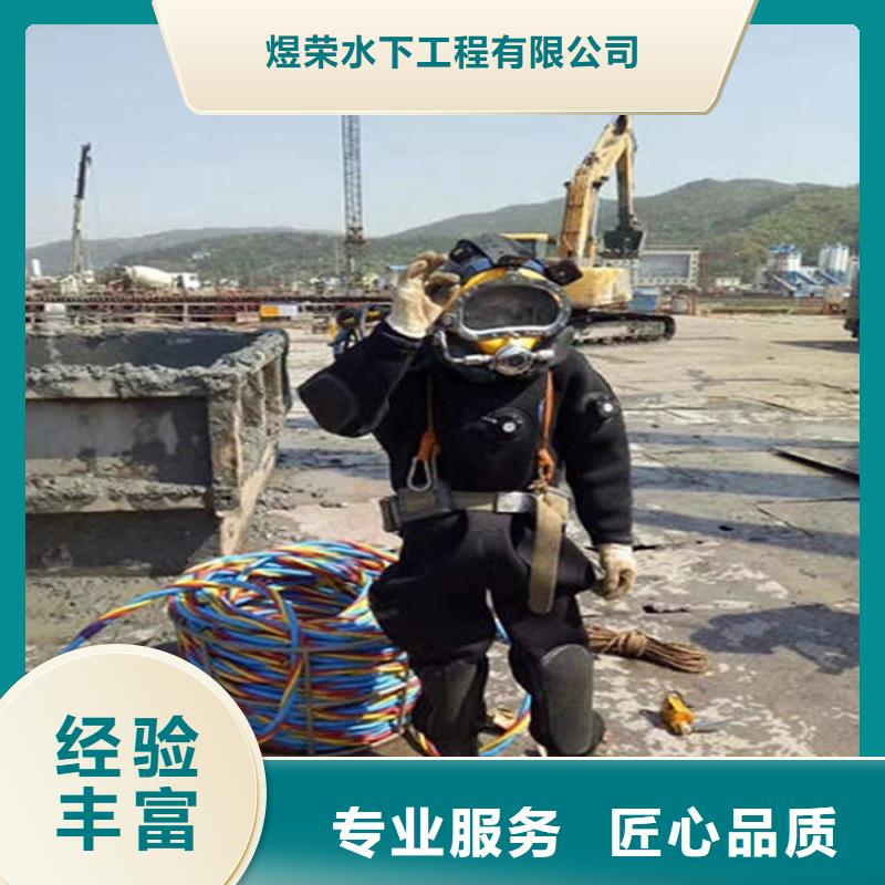 汉中市水下打捞公司专业打捞救援服务