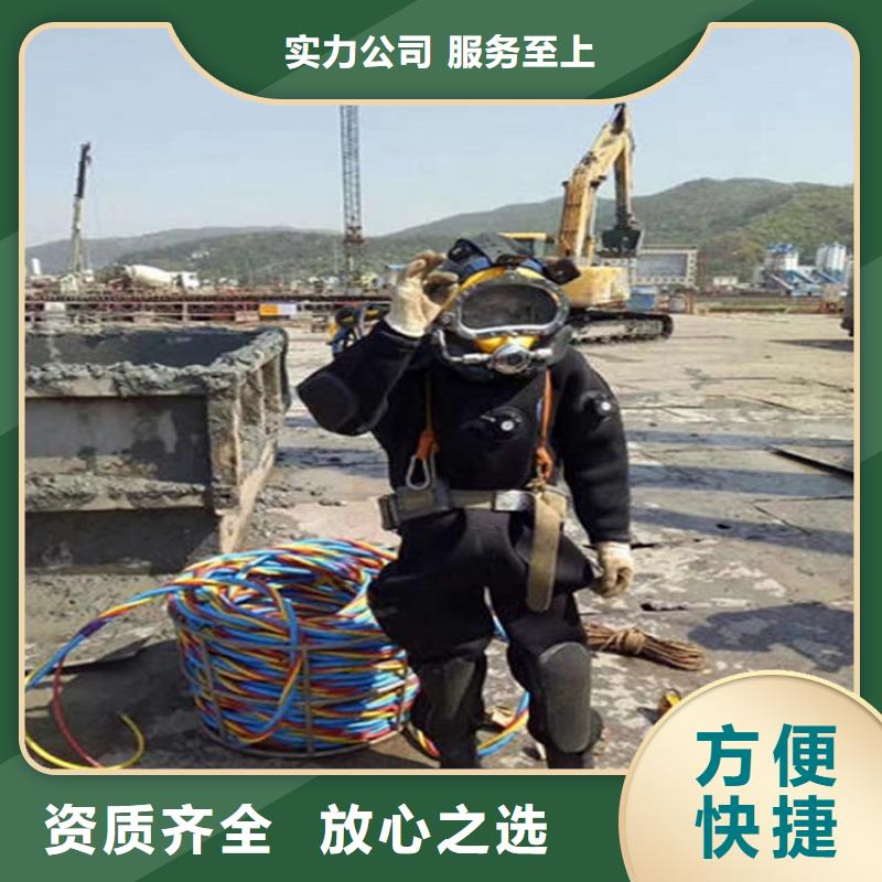 合江县救援打捞队-水下拆除公司-本地打捞救援队伍