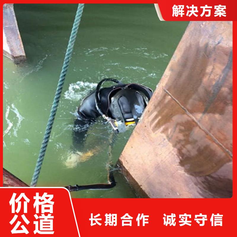 晋中市污水管道水下封堵潜水打捞团队