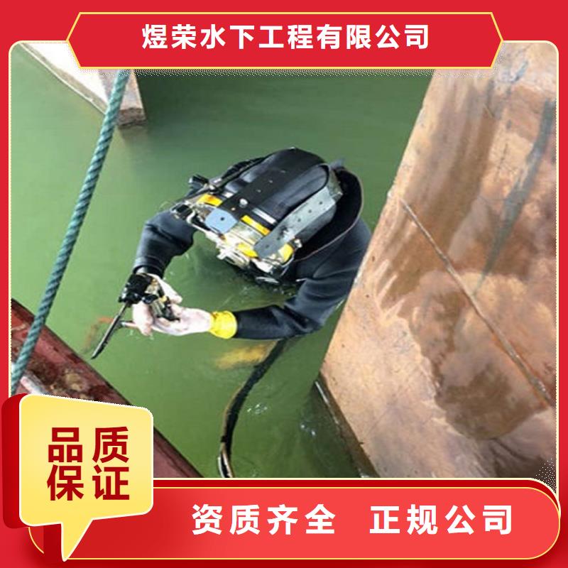 湛江市水下清理排障-水下作业专业队伍