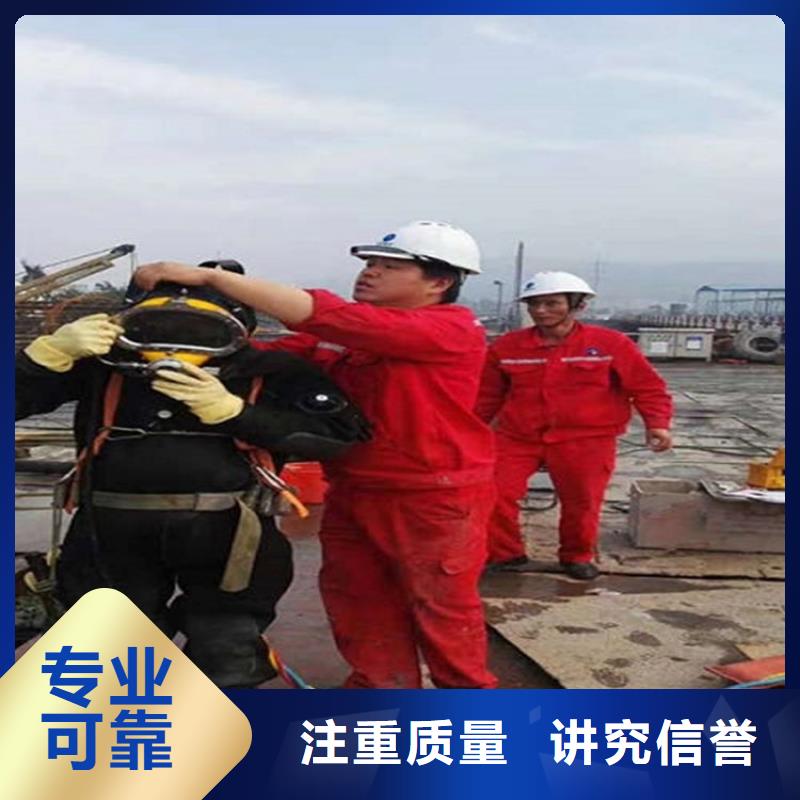 华阴市潜水员打捞队水下工程作业施工队伍