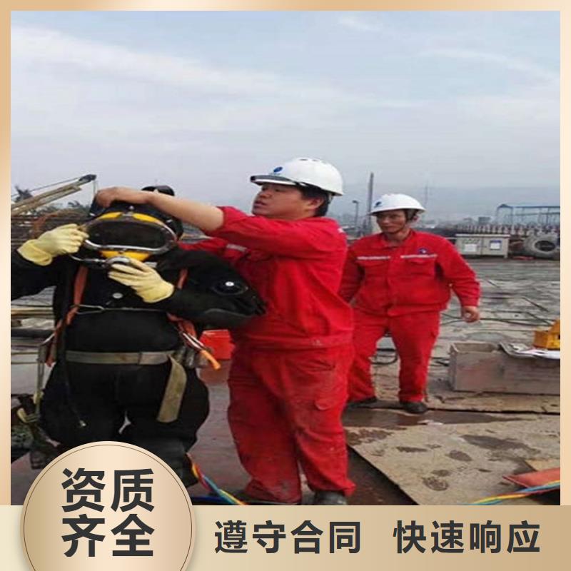 融安县蛙人服务公司本地水下作业专业打捞救援