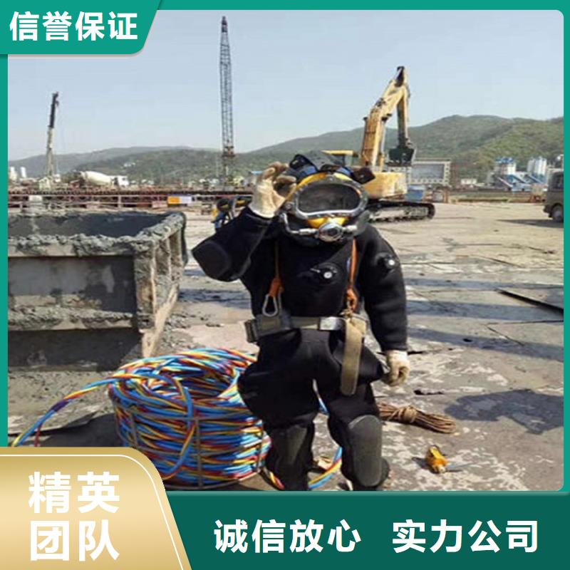 肇庆市潜水员打捞队-水下作业施工队伍