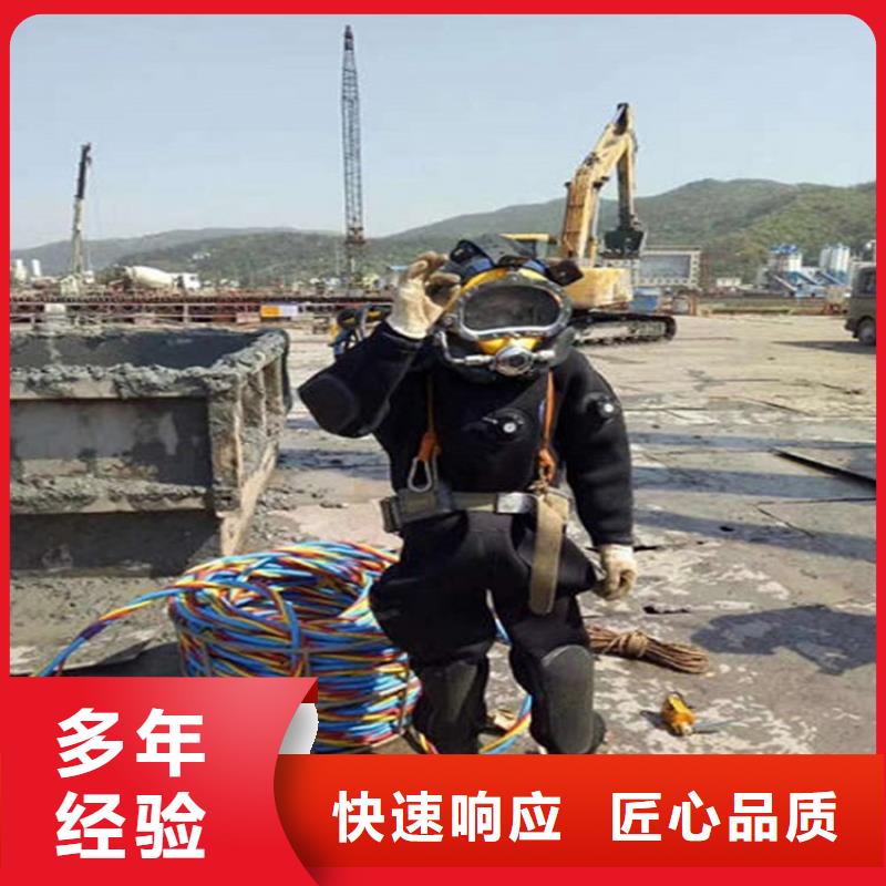 青县水下管道封堵公司-水下焊接切割-提供全程潜水服务