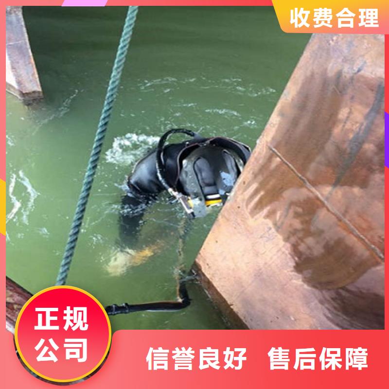 萍乡市水下打捞公司本地实力派打捞队