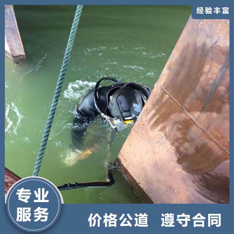 肇庆市潜水员打捞队-水下作业施工队伍