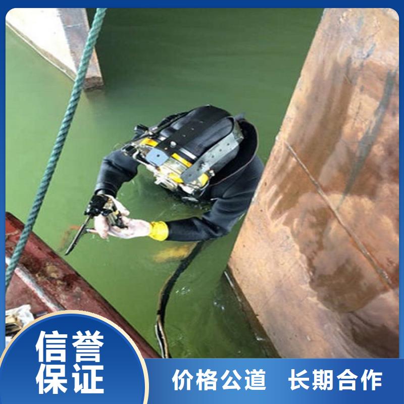 广州市潜水员打捞公司承接本市各种水下打捞