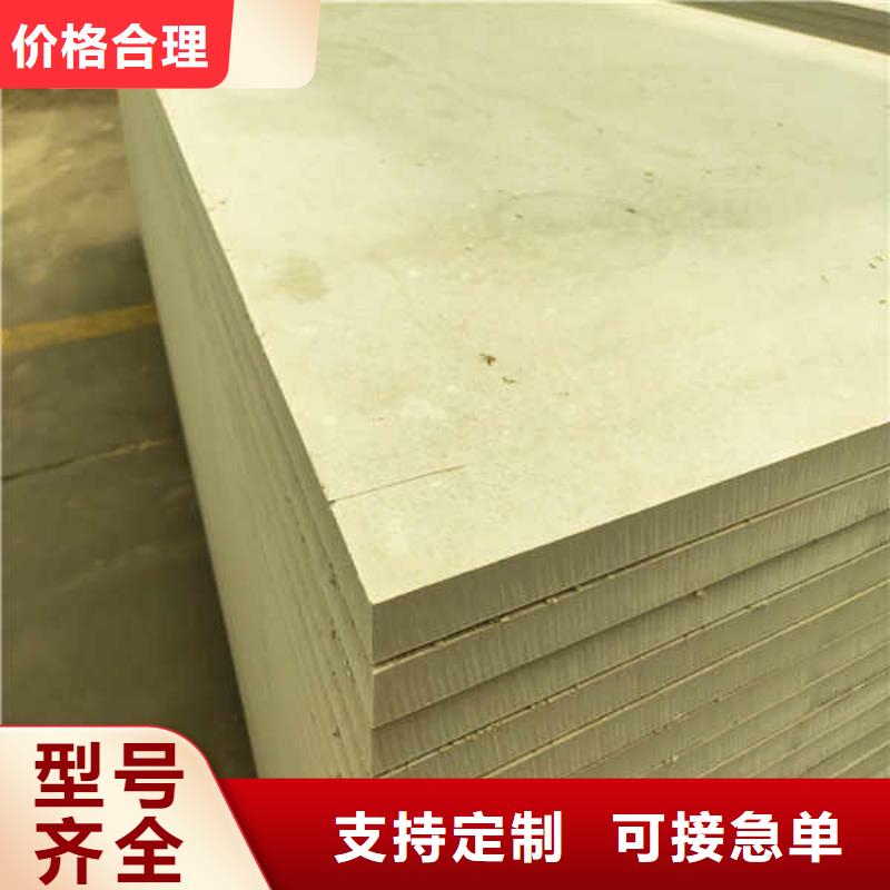 实力商家供货稳定[瑞尔法] 硅酸钙板源头工厂量大优惠