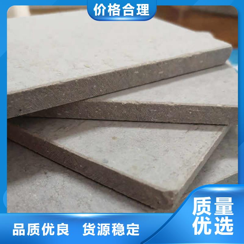低密度纤维水泥板
本地厂家供应