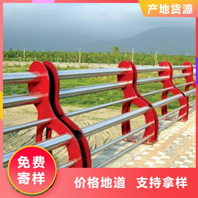 高速不锈钢复合管护栏来样定制定制高速不锈钢复合管护栏