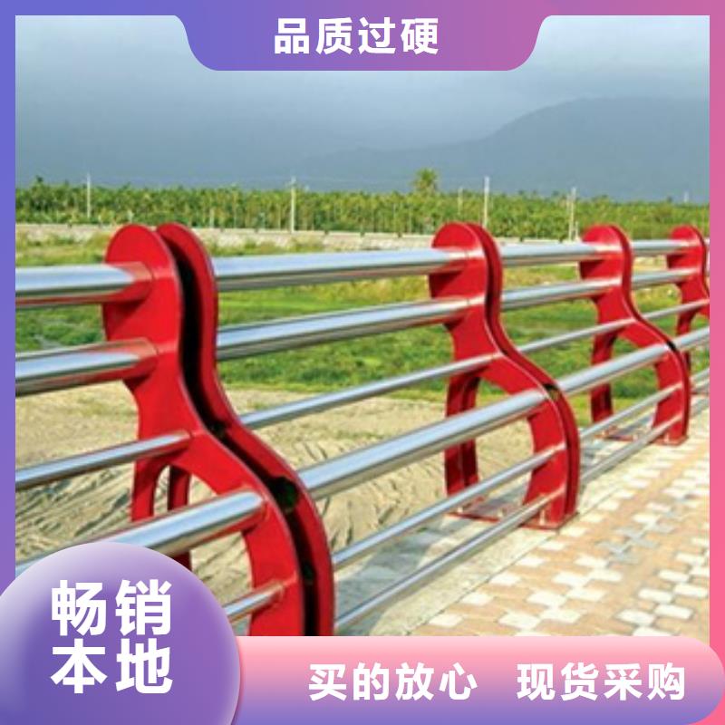 高速不锈钢复合管护栏来样定制价格优惠高速不锈钢复合管护栏