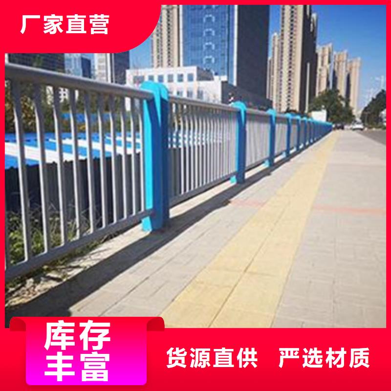 桥梁不锈钢复合管护栏放心选择质量放心放心选择