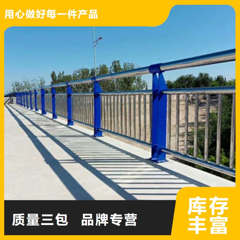 凉州区桥梁不锈钢复合管护栏出厂价格承诺守信出厂价格
