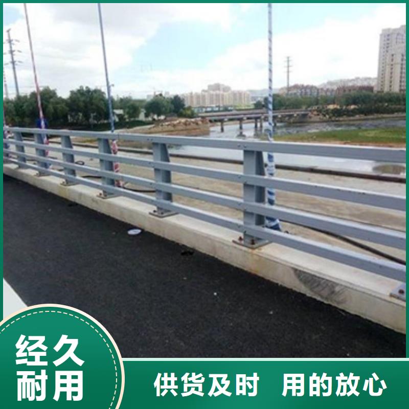 桥梁防撞护栏质量保证厂家直销质量保证