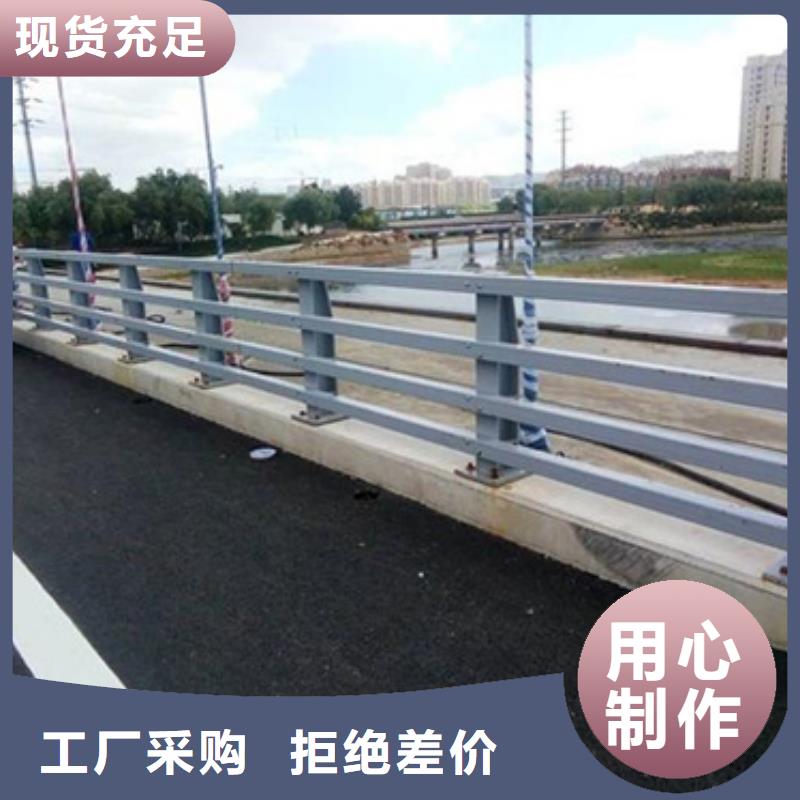 让客户买的放心(星华)桥梁防撞护栏支持非标定制