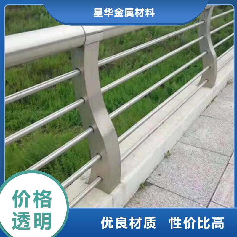 河道不锈钢复合管护栏可靠的商家