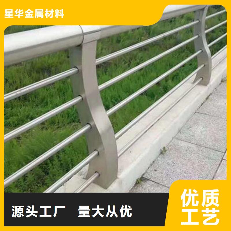 桥梁不锈钢复合管护栏为您介绍品质放心为您介绍