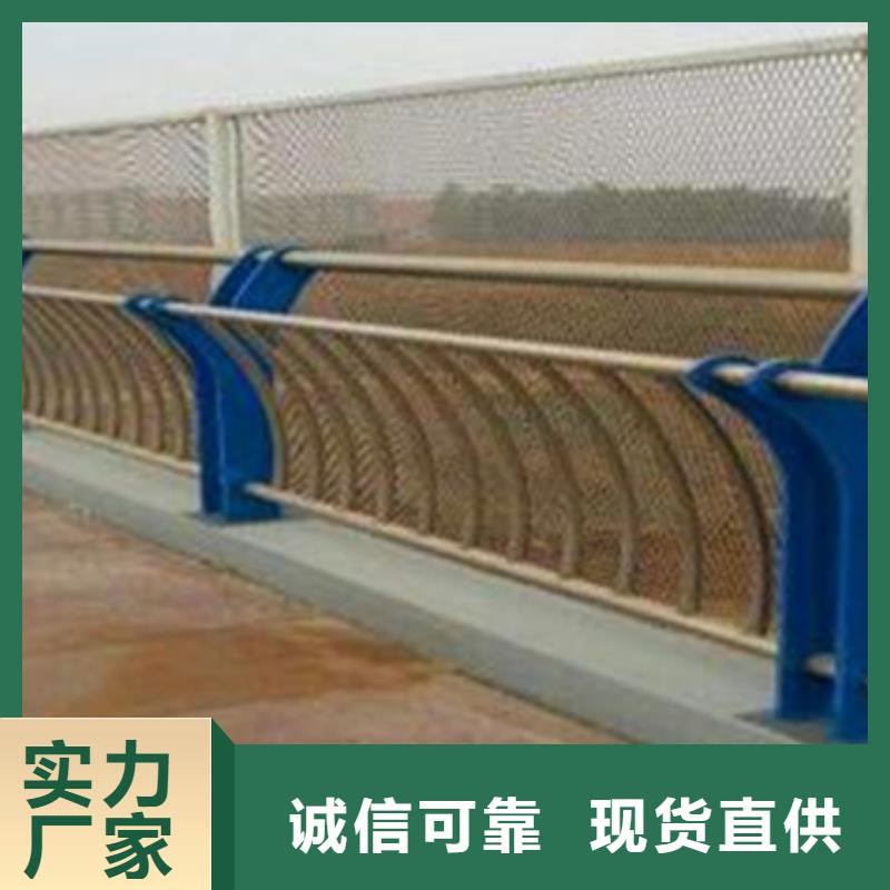 桥梁不锈钢复合管护栏厂家直销诚信企业桥梁不锈钢复合管护栏