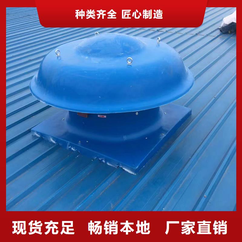 <宇通>重庆厂房屋顶自转排风球无须电力环保节能