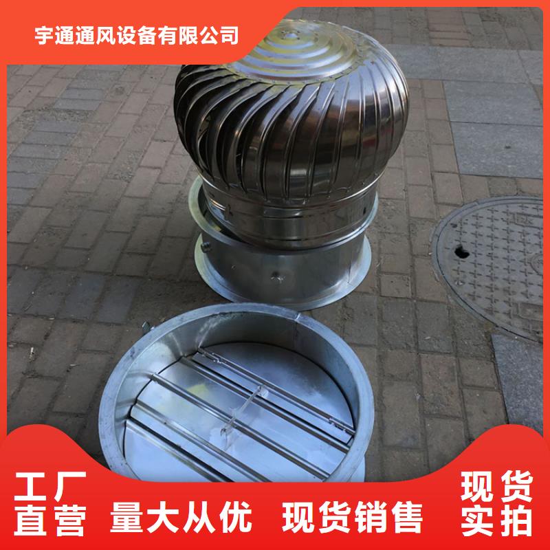 <宇通>重庆厂房屋顶自转排风球无须电力环保节能