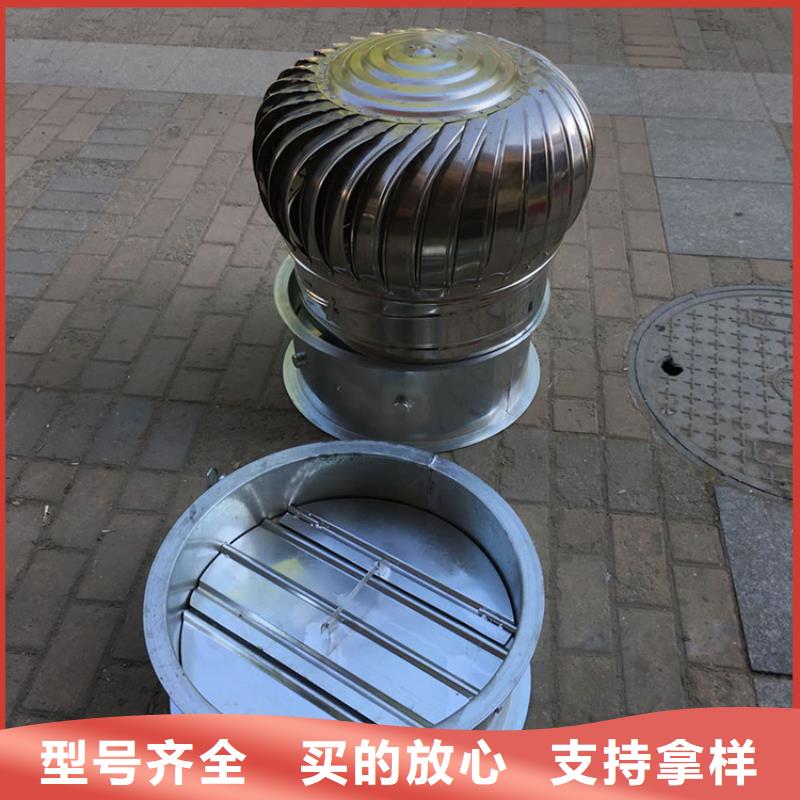邵阳A系列无动力风机环保节能产品