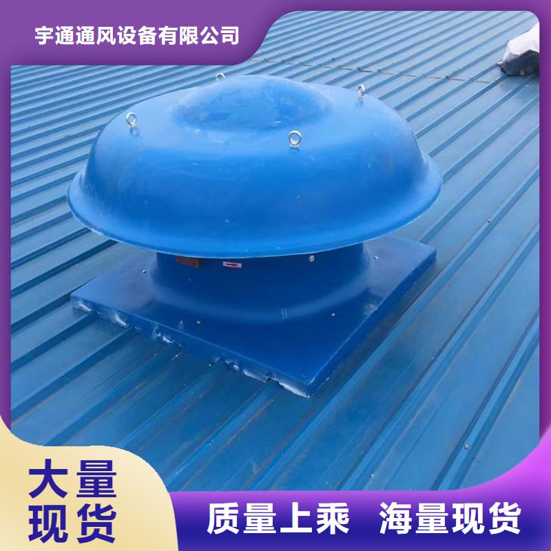 巴音郭楞州屋顶球形换气扇按需定制