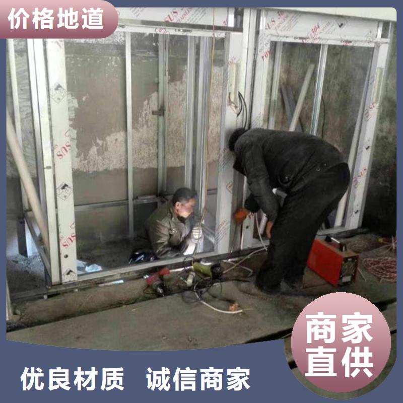 襄阳谷城传菜电梯，杂物电梯，安装改造