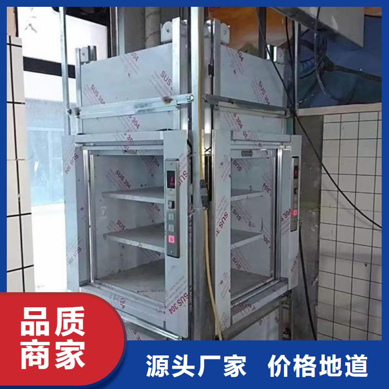 襄阳谷城地平式传菜电梯择优推荐