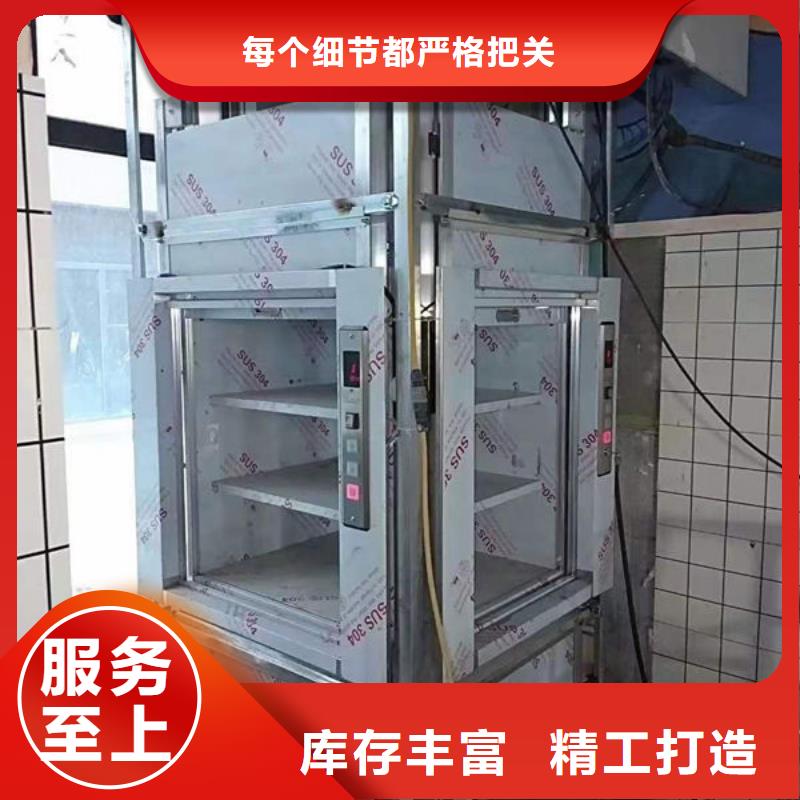 襄阳谷城地平式传菜电梯择优推荐