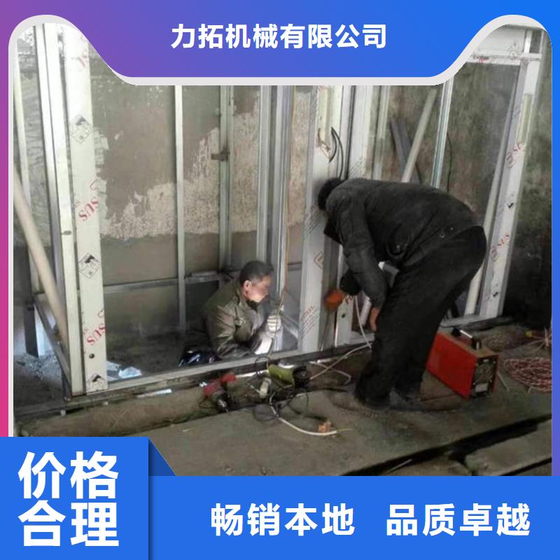 潍坊奎文区液压升降平台安装销售