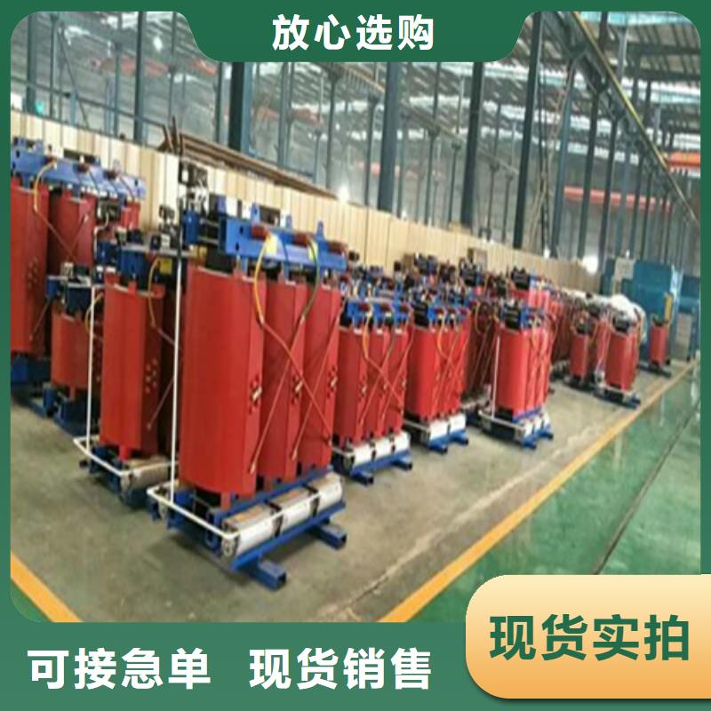 金昌干式变压器生产生产厂家