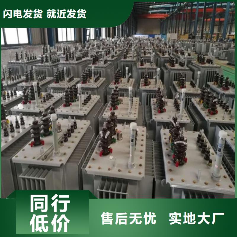 广州油浸式变压器销售厂家正规厂家
