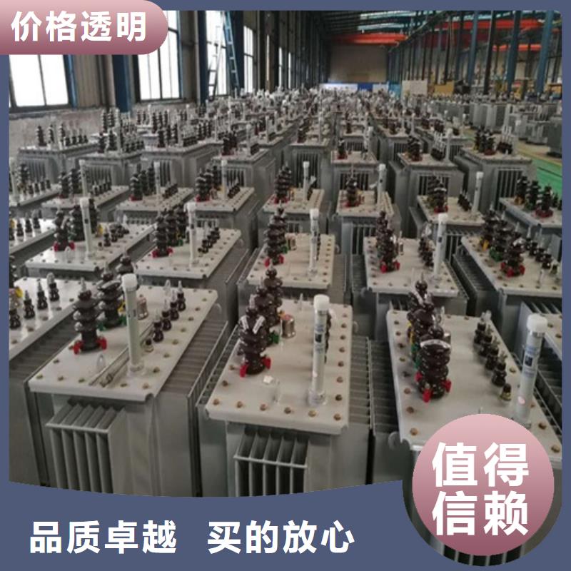 广东油浸式变压器生产现货价格