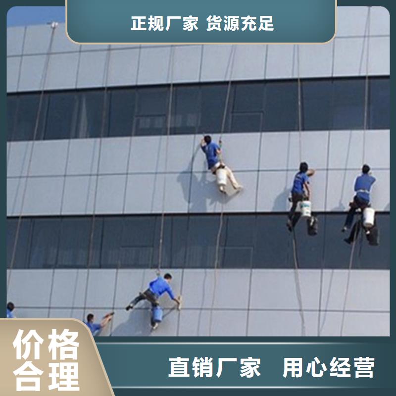 松阳县外墙清洗、高空作业施工团队